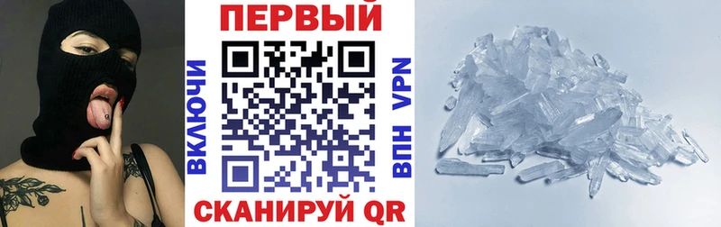 закладка  Ленинск  АМФЕТАМИН Розовый 