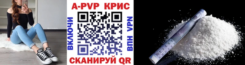 KRAKEN онион  Ленинск  APVP крисы CK 