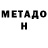 КЕТАМИН VHQ Madina Azaeva