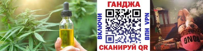 где продают наркотики  Ленинск  Canna-Cookies марихуана 