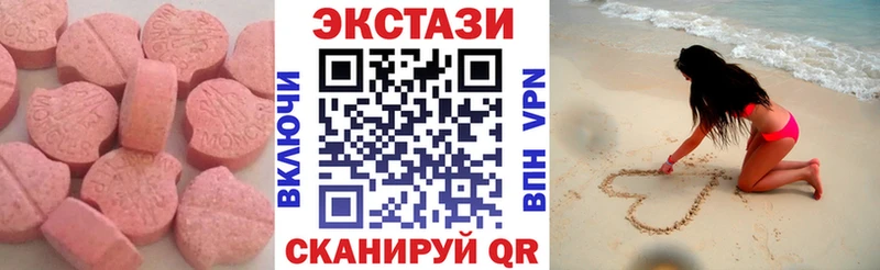Ecstasy mix  Ленинск 