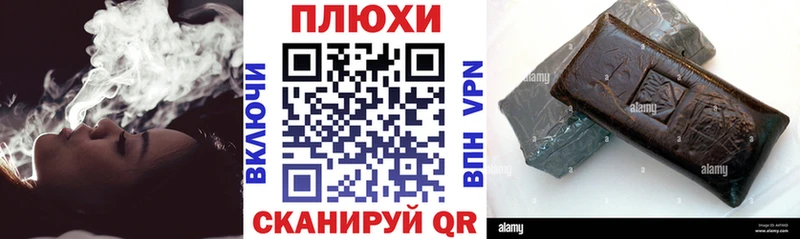 Гашиш 40% ТГК  Ленинск 