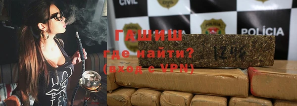 амфетамин Алзамай