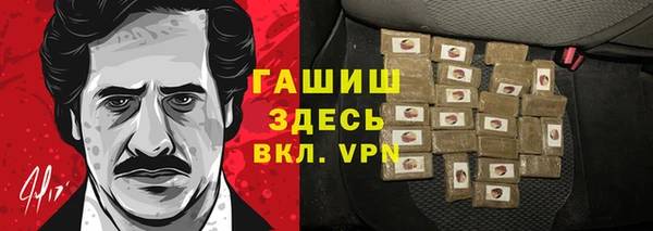 амфетамин Алзамай
