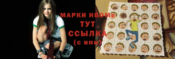 амфетамин Алзамай
