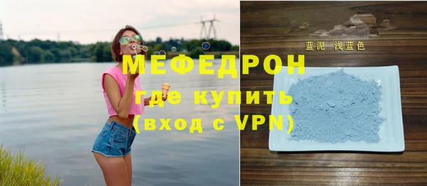 мдма Елабуга