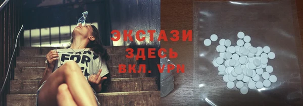 Альфа ПВП Алексин