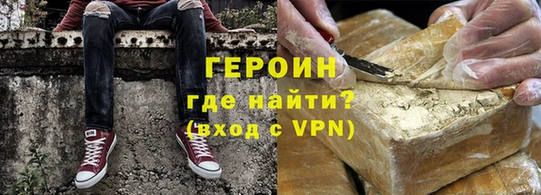 кристаллы Вязьма