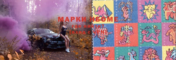 амфетамин Алзамай