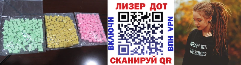 LSD-25 экстази кислота  hydra ссылки  Ленинск 