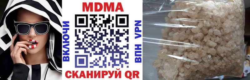 MDMA кристаллы Ленинск