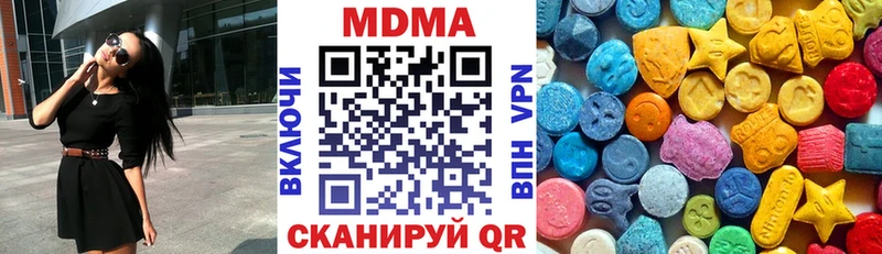 МДМА молли  KRAKEN зеркало  shop формула  Ленинск 