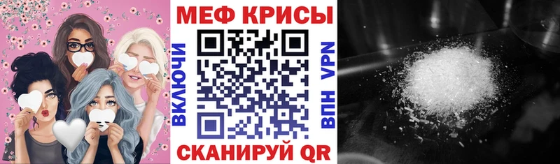 Меф mephedrone  наркотики  Ленинск 