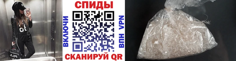 Метамфетамин Methamphetamine  ОМГ ОМГ ссылка  Ленинск 