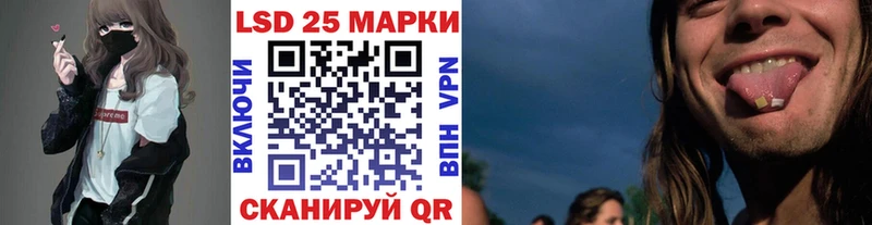 купить наркотик  площадка состав  Марки NBOMe 1500мкг  Ленинск 