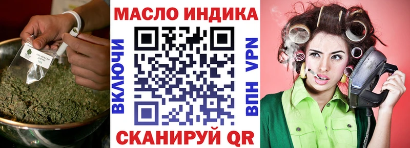 Дистиллят ТГК вейп  цена   Ленинск 